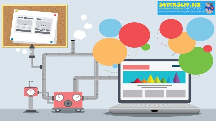 [Udemy] Как сделать сайт на Wordpress (2019)_0.jpg